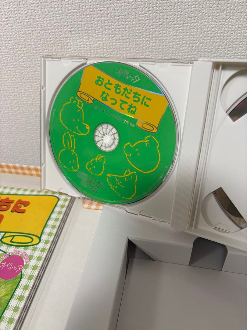 な〜ちゃん⭐︎オペレッタ　おともだちになってね